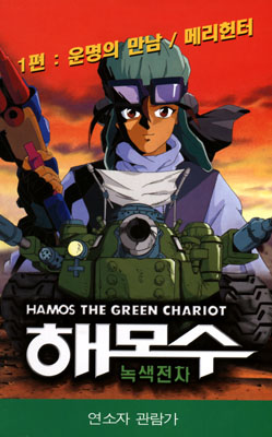 Poster for البلورات المفقودة