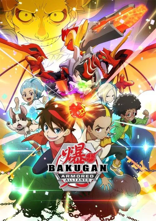 Poster for Bakugan Battle Planet
