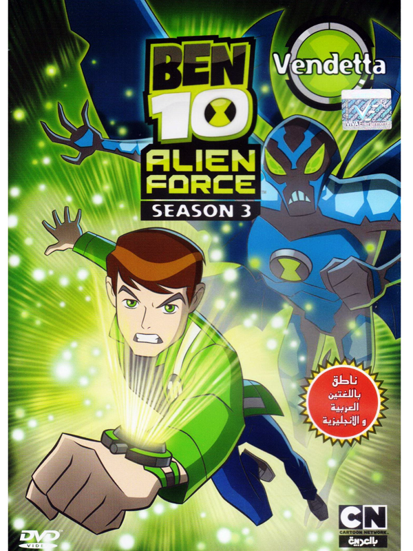 Poster for BEN 10 Alien Force Vendetta