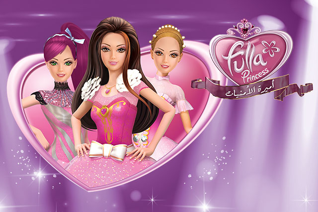 Poster for فلة أميرة الأمنيات