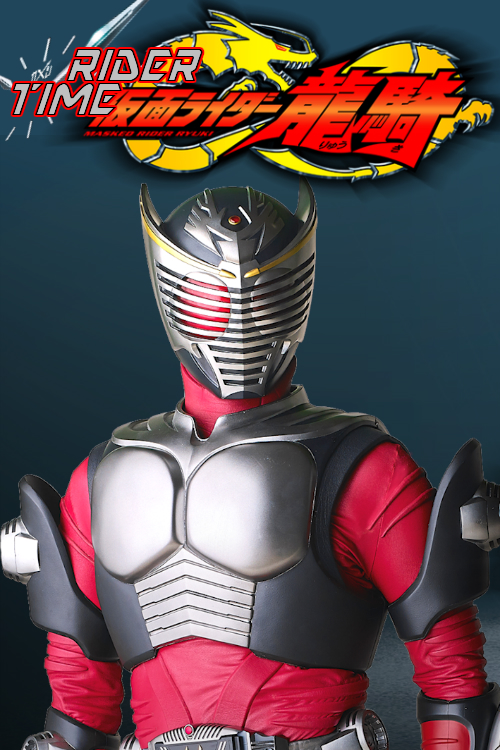 Poster for Kamen Rider Ryuki