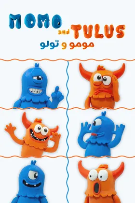 Poster for مومو وتولو