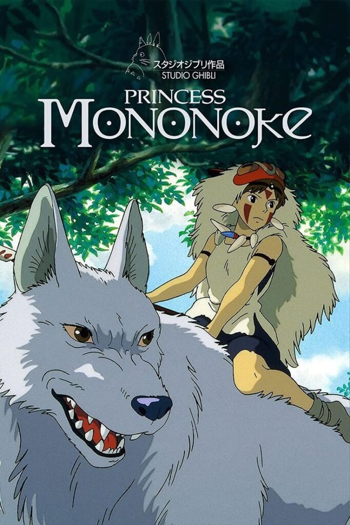 Poster for Princess Mononoke