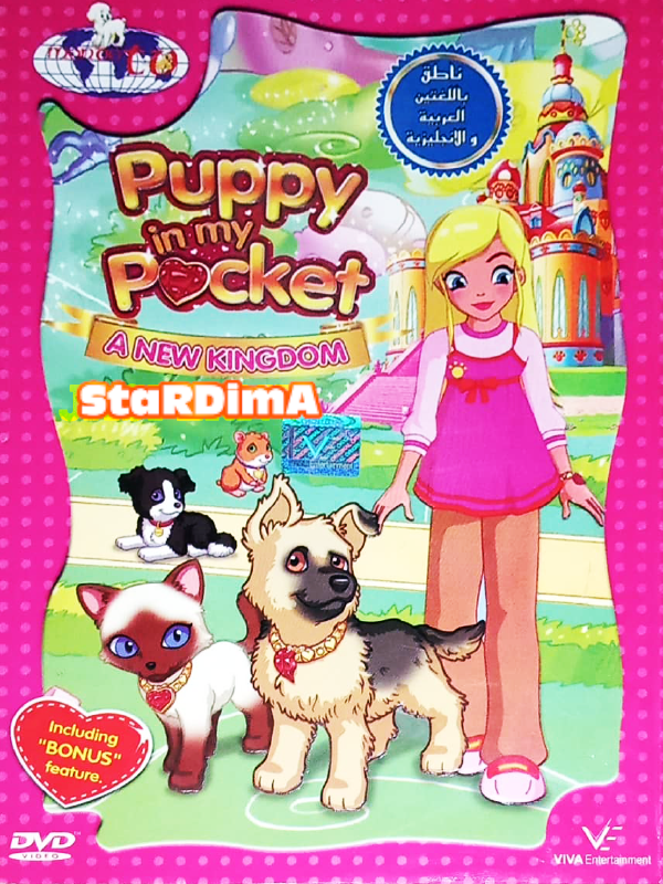 Poster for Puppy in my Pocket VOL.1