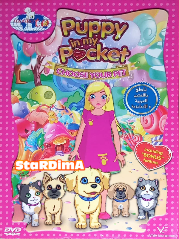 Poster for Puppy in my Pocket VOL.2