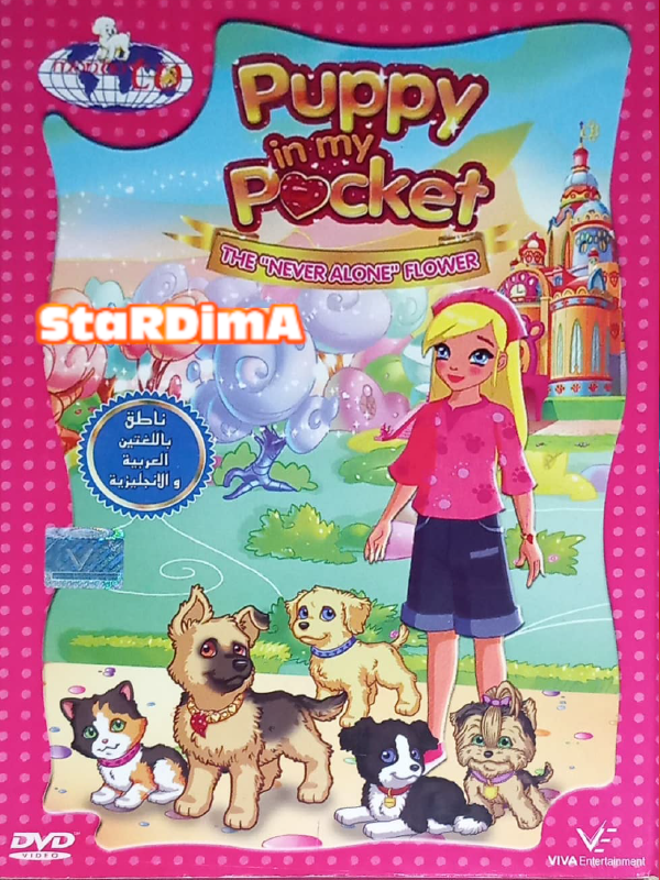 Poster for Puppy in my Pocket VOL.3