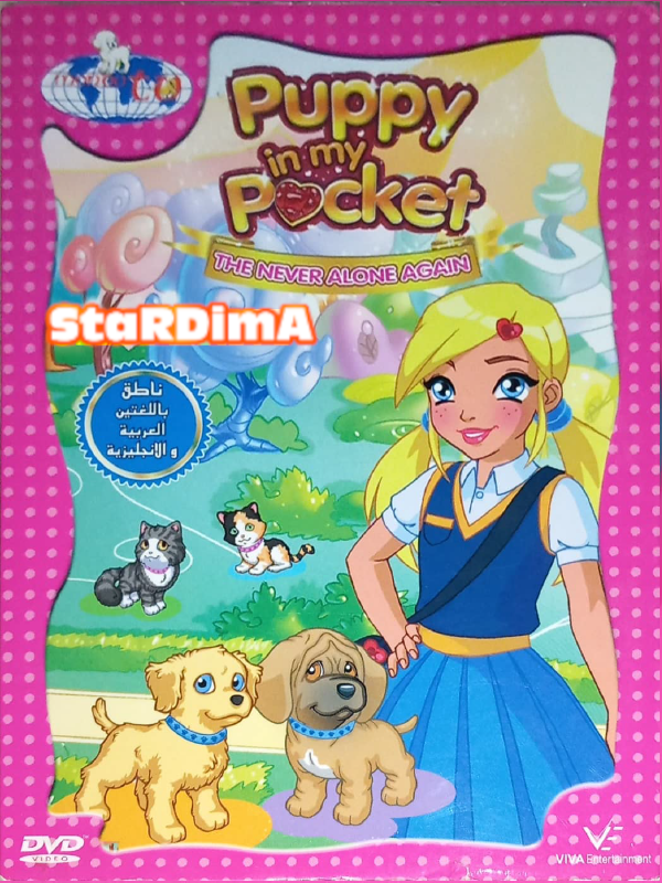 Poster for Puppy in my Pocket VOL.4