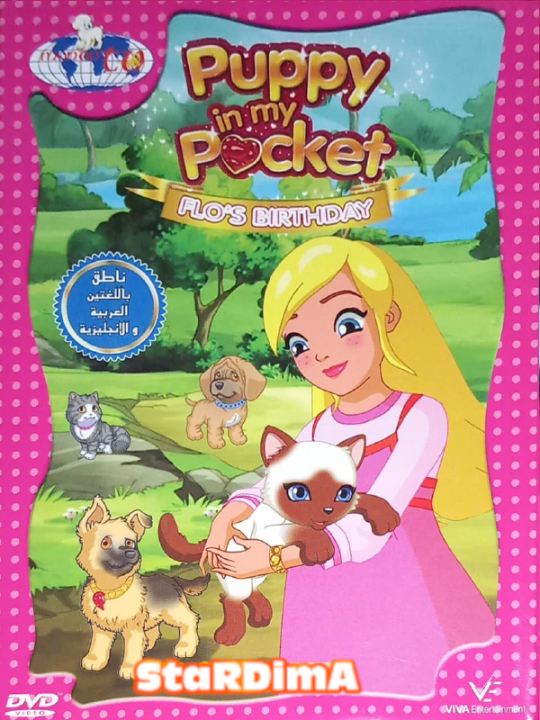Poster for Puppy in my Pocket VOL.5