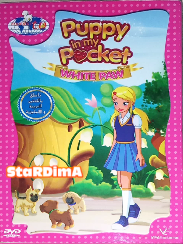 Poster for Puppy in my Pocket VOL.6