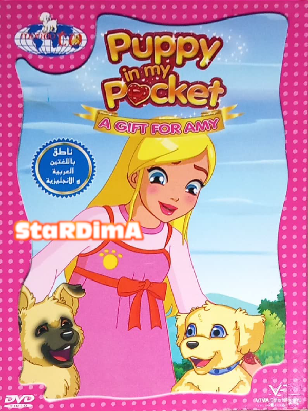 Poster for Puppy in my Pocket VOL.8