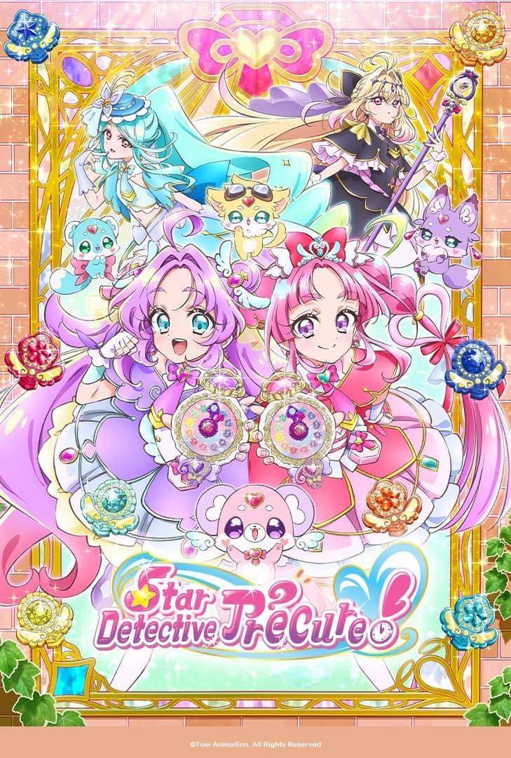 Poster for Star Detective Precure!