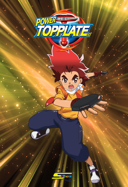 Poster for توب بليت