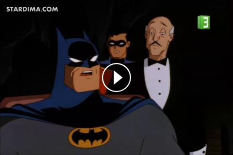 باتمان كرتون عربي الحلقة 3 لم يسبق له مثيل الصور Tier3 Xyz
