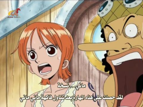 انمي ون بيس الحلقة 116 مترجم One Piece