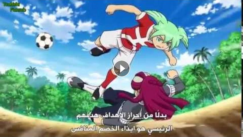 Inazuma Eleven Go Chrono Stone أبطال الكرة الجزء الثالث مترجم الحلقة 1 موقع ستارديما