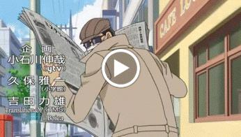 Magic Kaito ماجيك كايتو الحلقة 3 موقع ستارديما