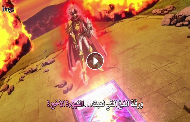 Yu Gi Oh Zexal الموسم الثاني الحلقة 7 موقع ستارديما