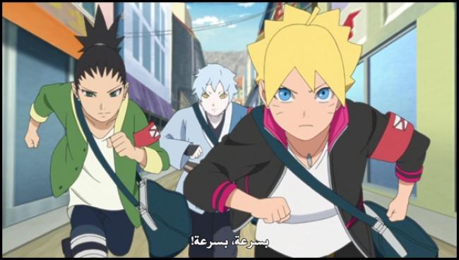 الحلقة 10 Boruto Naruto Next Generations بوروتو الأجيال التالية لناروتو موقع ستارديما