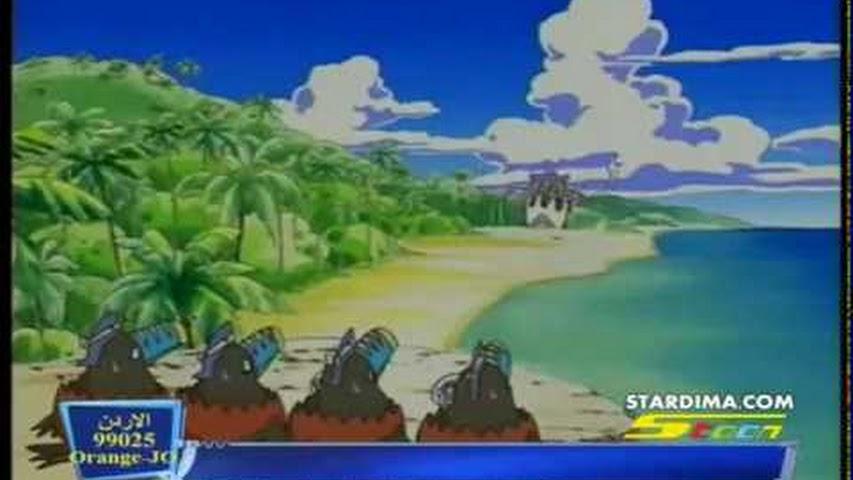 مسلسل Digimon Frontier S4 ابطال الديجتال الموسم الرابع مدبلج الحلقة 15
