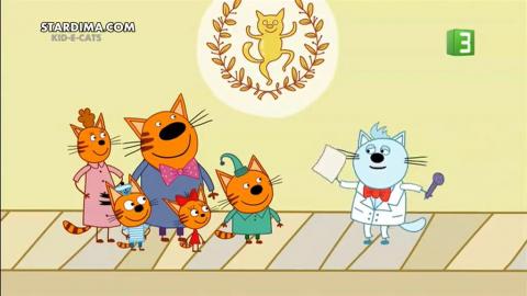 كرتون Kid-E-Cats الحلقة 17 منافسة الرقص