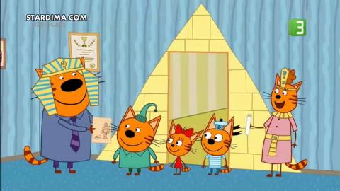 كرتون Kid-E-Cats الحلقة 59 كنوز مصر القديمة