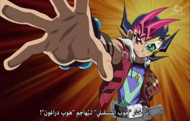 Yu-Gi-Oh! ZeXal الموسم الثاني الحلقة 3