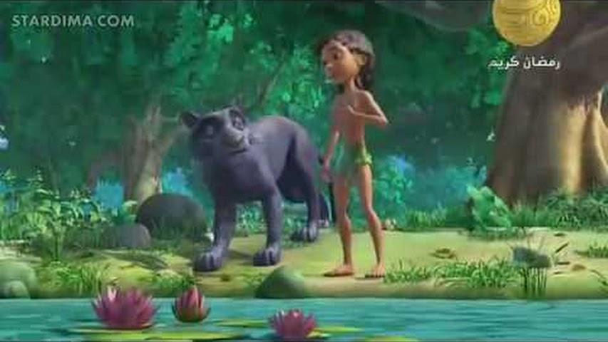 مسلسل The Jungle Book 3D كتاب الإدغال مدبلج الحلقة 26