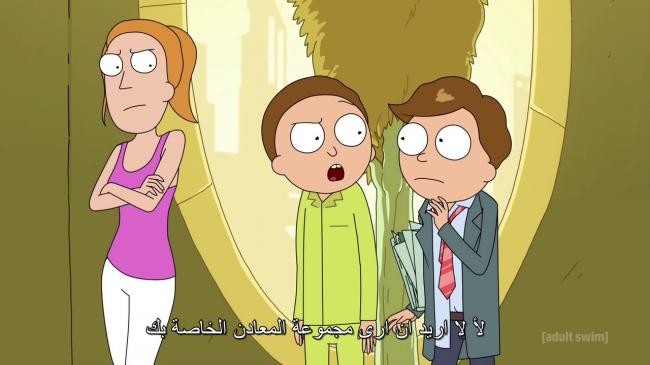 Rick and Morty الموسم الثالث الحلقة 1