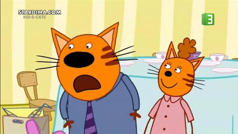 كرتون Kid-E-Cats الحلقة 93 مهمة الغلاية
