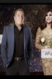 أراب جوت تالنت الموسم الخامس الحلقة 2 | Arabs Got Talent season 5