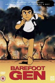 الفيلم الحزين Barefoot Gen جين حافي القدمين مترجم عربي