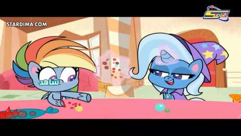 كرتون pony life الحلقة 23 قواعد الصداقة