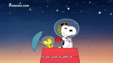 كرتون Snoopy In Space الحلقة 11