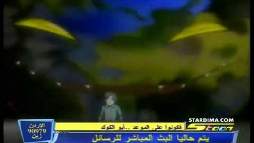 مسلسل Digimon Frontier S4 ابطال الديجتال الموسم الرابع مدبلج الحلقة 30