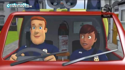 كرتون سامي رجل الإطفاء الموسم 11 الحلقة 2 – محسن ضد الكلب الناري