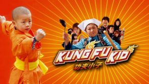 فيلم فتى الكاراتيه kung fu kid مدبلج عربي