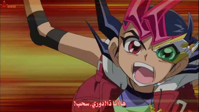 Yu-Gi-Oh! ZeXal الحلقة 23