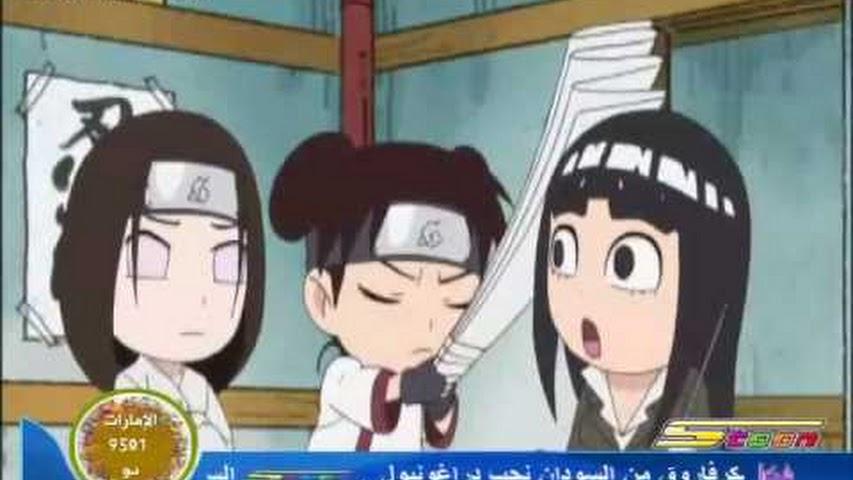 مسلسل Naruto SD مدبلج الحلقة 16