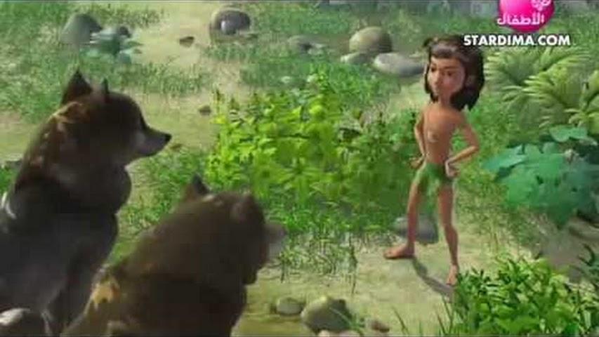مسلسل The Jungle Book 3D كتاب الإدغال مدبلج الحلقة 11