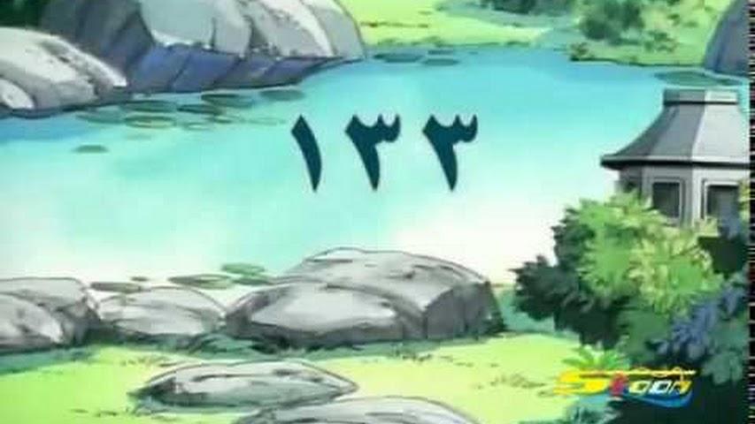 مسلسل ينبوع الأحلام Ranma ½ مدبلج الحلقة 133