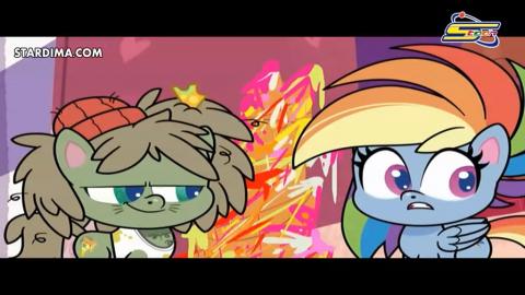 كرتون pony life الحلقة 3 من الأسوأ الجزء 1