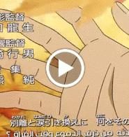 Magic Kaito ماجيك كايتو الحلقة 6
