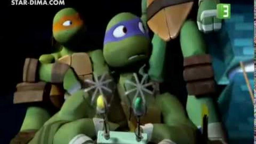 سلاحف النينجا الجزء الثاني Teenage Mutant Ninja Turtles 3D الحلقة 7