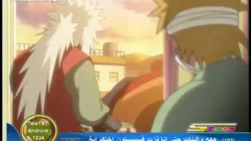 Naruto ناروتـو الجزء الرابع مدبلج الحلقة 31