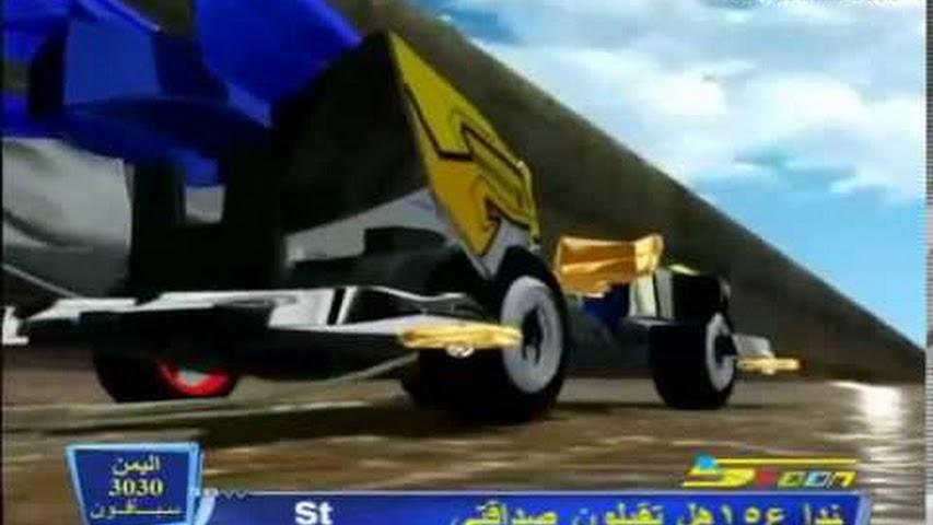go for speed غو فور سبيد مدبلج الحلقة 35