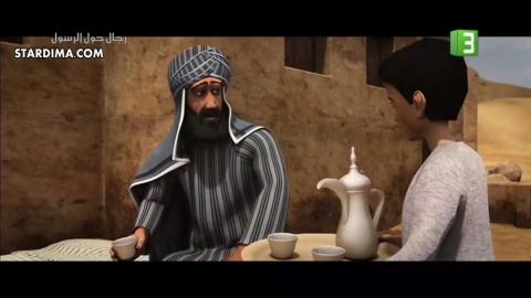 كرتون رجال حول الرسول الجزء 2 الحلقة 7 – عبد الله بن عمر – المثابر الأواب