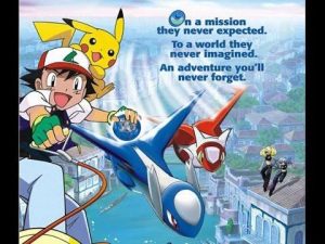 مشاهدة الفيلم الخامس لبوكيمون Pokemon The Movie 5: Heroes مترجم