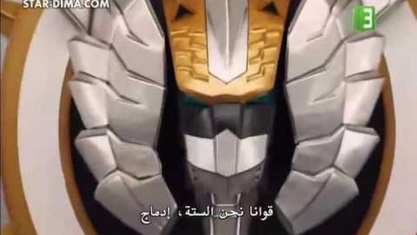 Power Rangers Megaforce باور رينجرز حراس القوة مترجم الحلقة 7