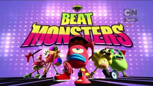 beat monsters – فوز الوحش الحلقة 1