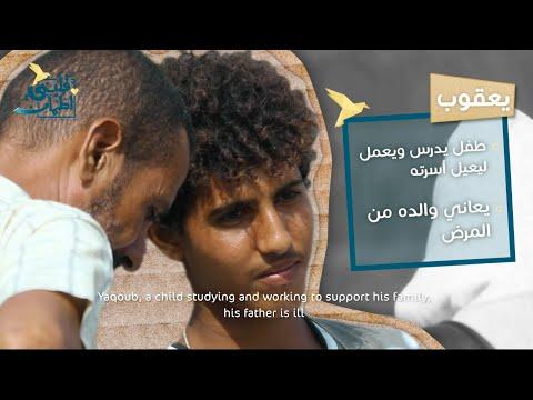 برنامج قلبي اطمأن الموسم 2 الحلقة 8 توعدني – اليمن